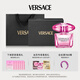 范思哲（VERSACE）侯明昊同款臻摯粉鉆女士濃香水生日禮物送女友花果調(diào) 臻摯粉鉆-90ml