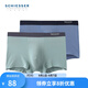 Schiesser舒雅男內(nèi)褲Becover系列莫代爾無痕中腰平角褲【2條裝】E5/20568T 鉻綠色+深湖藍(lán) 2條 L