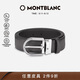 萬(wàn)寶龍MONTBLANC馬蹄形針扣漸變煙灰色35mm皮帶腰帶129437禮物