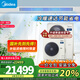 美的（Midea）中央空調一拖二 一拖四/五5匹全直流變頻MDS三代 理想家一級能效嵌入式家用風(fēng)管機客廳臥室以舊換 6匹 一級能效 140一拖四包安裝