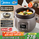 美的（Midea）電燉鍋 電燉盅電砂鍋 2.5h快燉陶瓷煲湯鍋燉湯鍋紫砂鍋3L燕窩燉盅煮粥嬰兒輔食鍋電煮鍋MD-DGE3056