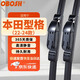 OBOSH歐博士雨刮器 本田型格22-24款 適配專(zhuān)用無(wú)骨膠條靜音雨刷片24/19