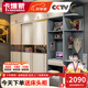 卡維蒙 衣柜柜子輕奢大戶(hù)型簡(jiǎn)易衣帽間推拉門(mén)四門(mén)移門(mén)臥室家具小衣柜 1.2米衣柜【含保險柜】 衣柜【高2.1米】