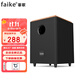 菲歌（FAIKE）6.5寸8寸10寸12寸有源低音炮家庭影院震撼家用大功率長(cháng)沖程低音炮 CHQ8有源（8寸低音炮）