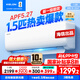 科龍【全國補20%】靜省電空調 1.5匹 新一級能效 巨省電 變頻冷暖 低音掛機臥室空調熱銷(xiāo)爆款推薦 QJ 1.5匹 一級能效 QJ咨詢(xún)搶券疊加國補20%