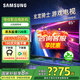 三星（SAMSUNG）QX5D系列QLED量子點(diǎn) 玄龍騎士 專業(yè)游戲AI電視無開機(jī)廣告QX5D以舊換新補(bǔ)貼 85英寸 85QX5DB升級款一級能效