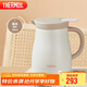 膳魔師（THERMOS）保溫壺800ml大容量316L不銹鋼悶茶壺家用暖水壺TEHB-800S GY