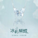 S999項鏈女夜光蝴蝶足銀超仙氣質(zhì)鎖骨鏈夏季純銀項飾品情人節禮物 S999足銀項鏈白金色-精美禮盒包裝