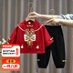 招晴瑜周歲禮服男寶寶抓周晏秋冬天季男童唐裝一周歲兒童中國風(fēng)古裝衣服 紅色袖子長 春秋款 90 偏胖選大一碼