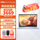戴爾筆記本電腦 靈越7440 14Plus 14英寸標壓高性能全面屏辦公學(xué)習設計炒股輕薄本 八核i5-12450H/16G/1T固態(tài) 定制 銳炬Xe顯卡