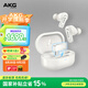 AKG N5【國家補貼】2.4G三模主動(dòng)降噪高解析無(wú)線(xiàn)藍牙HiFi耳機高音質(zhì)電腦游戲音樂(lè )七夕情人節禮物 白色