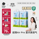 babycareAirPro拉拉褲箱裝XXXXL24片*4包(大于19kg) 嬰兒尿不濕超薄透氣