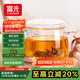 富光花茶杯 男女士茶水分離杯子 雙層辦公泡茶玻璃杯帶把高硼硅水杯