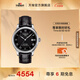 天梭（TISSOT）官旗  瑞士手表力洛克系列時(shí)尚自動(dòng)機(jī)械男表送男友七夕禮物 【龔俊同款】黑盤皮帶
