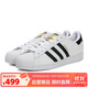 三葉草（Adidas）SUPERSTAR金標貝殼頭男女小白鞋潮休閑鞋 EG4958 多色 36.5碼 