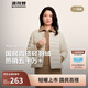 波司登25年秋季羽絨服90絨女士修身短款休閑輕薄圓領(lǐng)送禮物外套