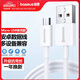 倍思 安卓數(shù)據(jù)線Micro快充手機(jī)電源線充電線USB充電器線支持華為/三星/小米紅米/VIVO/OPPO 2米白色