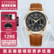 西鐵城（CITIZEN）手表小藍(lán)針男表光動能黑武士小牛皮不銹鋼表帶時尚休閑腕表送禮物 AO9003-08E