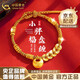 中國黃金（CHINA GOLD）黃金手鏈女足金小胖福五帝錢(qián)盤(pán)纏手串教師節實(shí)用生日禮物送女朋友 五帝幣胖福盤(pán)纏手繩 約1.7g【品牌禮盒】