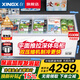 星星（XINGX）冰柜臥式冷藏冷凍展示柜家用商用小型玻璃面板推拉門(mén)雪糕柜飲料啤酒柜綠豆沙冰沙冷藏保鮮柜 2.00米|雙壓縮機|6儲物籃|1030BE