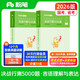 粉筆公考2026國省考公務(wù)員考試用書(shū)決戰行測5000題言語(yǔ)理解考公教材公務(wù)員考試2026