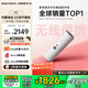 堅果投影（JMGO）P5投影儀家用臥室 1080P便攜戶(hù)外露營(yíng)家庭影院(一手可握 5小時(shí)無(wú)線(xiàn)續航 可旋轉鏡頭)國家補貼
