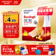 海氏海諾創(chuàng  )可貼 透氣創(chuàng  )口貼經(jīng)濟型 100片/盒（湊單 1元2元5元商品）