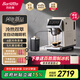 Barsetto【國家補貼】百勝圖咖啡機家用全自動(dòng)意式咖啡機研磨一體奶泡機 冷熱雙萃BAE-LX1lite米白送制冰機