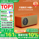 天貓精靈【國家補貼】哇哦智能音箱IN糖6藍牙音響 AI大模型問(wèn)答兒童早教機學(xué)習故事鬧鐘語(yǔ)音交互 生日禮物 橘糖色 標配版【贈會(huì )員月卡】