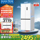 美菱（MeiLing）【無憂嵌】冰箱417升十字對開門雙開四開門多門家用超薄極窄零嵌入一級風(fēng)冷無霜補(bǔ)貼大容量電冰箱 BCD-417WP9CZX-雪域白