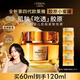 歐萊雅[唐嫣推薦]小蜜罐輕盈保濕面霜60ml 4.0補水抗皺護膚品教師節禮物