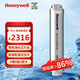 HONEYWELL霍尼韋爾全屋中央管道阻垢器前置過(guò)濾器除垢凈水器延長(cháng)涉水壽命阻垢器