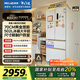 美菱（MeiLing）小確杏502升法式四開(kāi)門(mén)冰箱70cm寬制冰超薄嵌入大容量變頻底部散熱國家補貼BCD-502WFP9CZX杏悅白