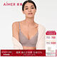 愛慕（Aimer）愛慕內(nèi)衣女無鋼圈透氣小胸聚攏顯大文胸胸罩花影AM178091灰色B85
