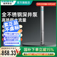 新界全不銹鋼深井泵4SPM750w高揚(yáng)程大流量灌溉水泵井用潛水泵