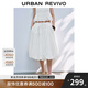 UR2025秋季新款女裝時(shí)尚休閑蝴蝶結(jié)系帶花苞半裙UYL550057 本白 M