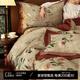 水星系列家紡100支長(cháng)絨棉床上四件套純棉100%全棉床單被套新婚婚慶被罩 花織-咖 1.8m 床單款 四件套【被套200×230】