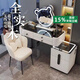 藝吉森梳妝臺臥室實(shí)木智能斗柜一體2025新款輕奢化妝桌簡(jiǎn)約小戶(hù)型化妝臺 120白黑桌+智能柜+小熊鏡+花瓣椅 全實(shí)木鋼化玻璃桌面