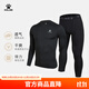 卡爾美（KELME） 兒童緊身衣男女童透氣長(cháng)袖彈力打底衫足球訓練服緊身褲健身套裝 黑色套裝【透氣薄款-左胸LOGO】 140 CM