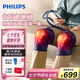 飛利浦（PHILIPS）膝蓋按摩儀 膝蓋熱敷護理按摩器雙膝揉捏護膝儀腿酸陰天腿空調(diào)膝 5201L 生日禮物七夕情人節(jié)禮物