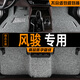 御途長(cháng)城風(fēng)駿6/7五5汽車(chē)專(zhuān)用絲圈腳墊地毯式地墊內飾改裝用品加厚車(chē)墊 【五座】黑灰色-加厚款 長(cháng)城風(fēng)駿6 14款-18款