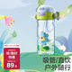 babycare兒童水杯二合一戶(hù)外運動(dòng)水杯吸管杯直飲幼兒園水壺600mL上學(xué)專(zhuān)用