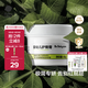 babycare嬰兒護臀膏新生兒寶寶專(zhuān)用防紅屁屁 屁屁膏護臀霜植物配方46g