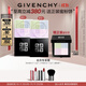 紀梵希（Givenchy）四宮格散粉1 雙支囤貨裝定妝粉蜜粉餅啞光提亮禮物女雙十一搶先購