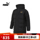 彪馬puma【滔搏運(yùn)動(dòng)】男女Exclusive羽絨服 62561451 L