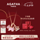 AGATHA 繽紛奇緣輕奢銀項(xiàng)鏈女士【七夕情人節(jié)禮物】送女朋友老婆高級(jí)感 在逃公主/母貝粉