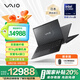 VAIO【國補(bǔ)20%】SX14-R酷睿Ultra5 14英寸進(jìn)口輕薄筆記本電腦 Win11（U5-125H 16G 1TB）雅質(zhì)黑
