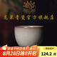 龍泉青瓷陶瓷茶杯品茗杯功夫茶具喝茶單杯乳濁釉豬油凍可養紋路傳世哥窯
