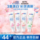 佳潔士（CREST）香氛鎖白牙膏美白去黃去漬防漬含氟防蛀清新口氣亮白家庭家用囤貨 【人氣】雪櫻85g*2+白桃85g+茉莉85g