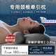 DUBMA德國品牌深睡枕PRO記憶枕護頸枕成人枕頭套和枕芯一套深睡眠枕睡 深睡枕2.0Pro-太空灰-熱敷款 單只